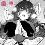 初々しさと艶かしさが素晴らしい、陰キャ同士の初えっち＆パイズリ！【陰と陰と。】
